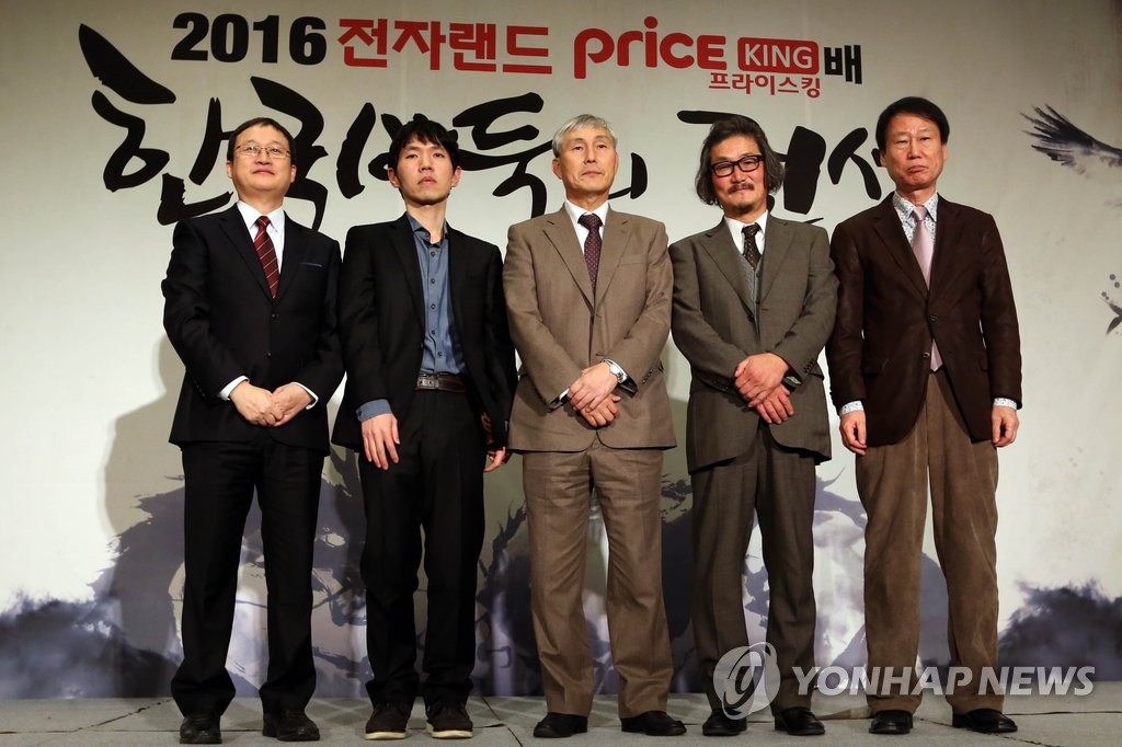 '한국바둑 대표하는 5인의 기사'