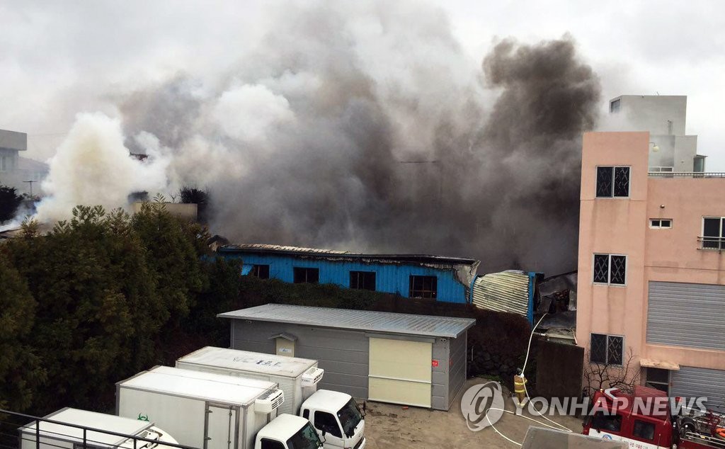 제주 플라스틱공장 화재현장의 검은 연기
