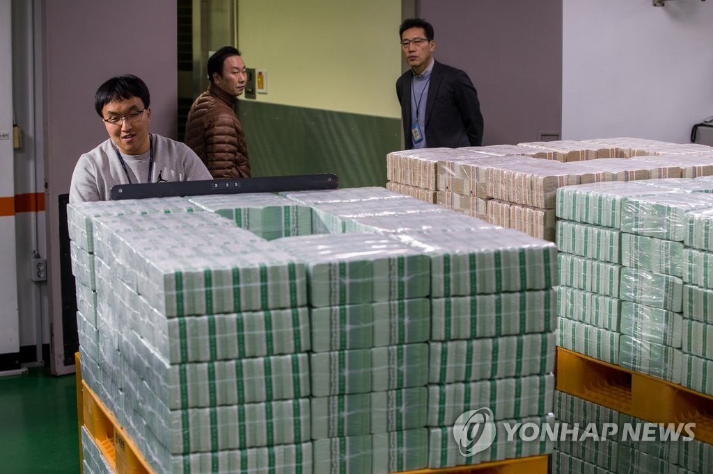 한국은행 설 자금 방출