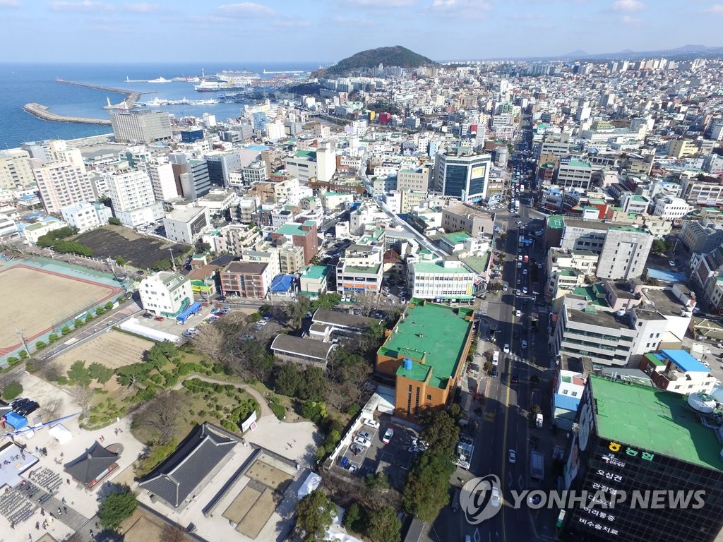 제주시 원도심