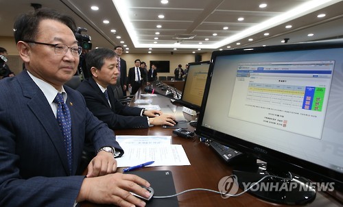 2015 회계연도 세입세출 마감