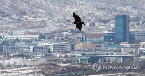 <개성공단 중단> 정부, 개성공단 가동 전면중단