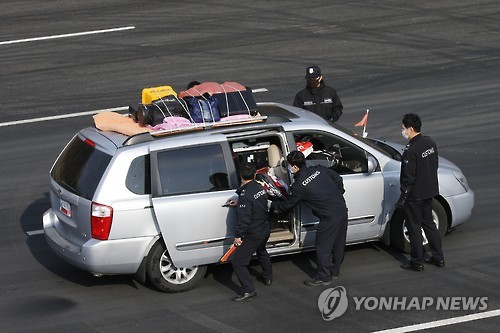 <개성공단 중단> 입경