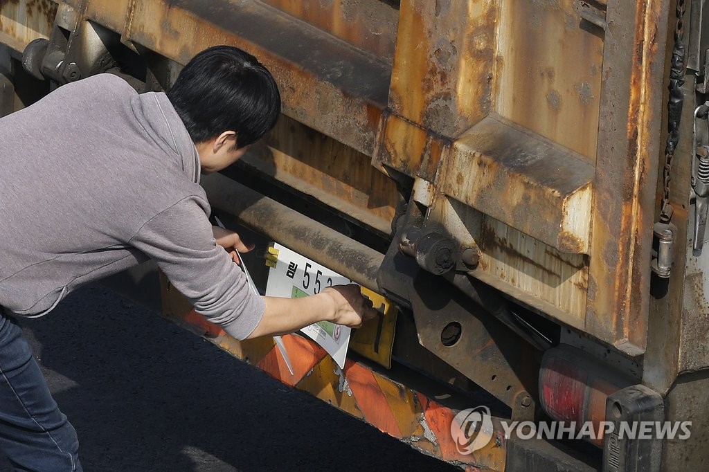 <개성공단 중단> '다시 쓸 수 있을까'