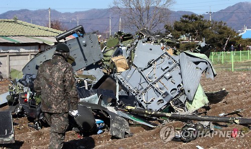 추락한 육군 헬기