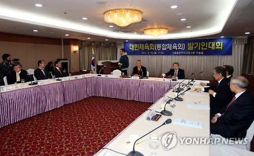 시작도 하기 전에 중단된 '발기인대회'