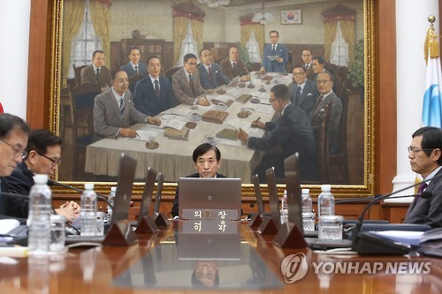2월 기준금리는(?)