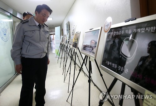 피해자 보호·지원 감동스토리 경진대회 관련 사진 보는 강신명 청장