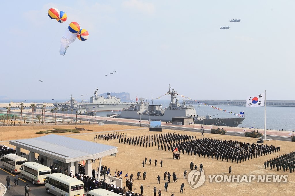 제주민군복합항 준공식