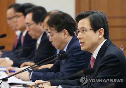 황총리 주재, 제24차 국제개발협력위원회 개최