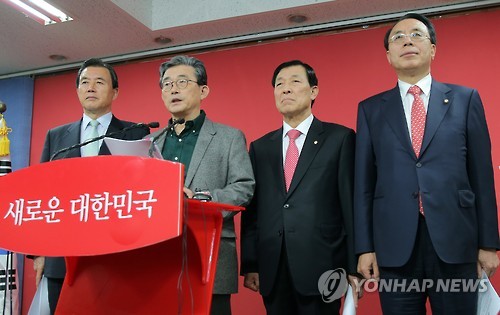 경선 결과 및 비례대표 후보 발표하는 이한구