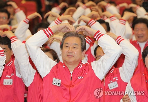 하트 그리는 김무성
