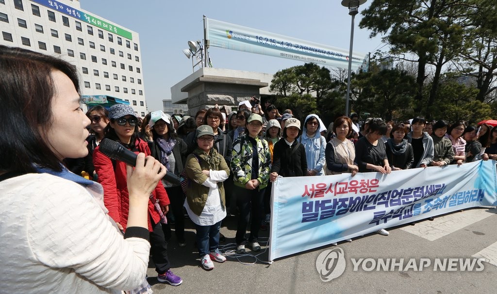 교육청 앞 집회에서 발언하는 김남연씨(왼쪽)