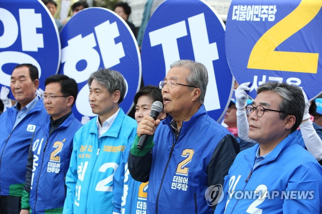 <총선> 김종인 '광주서 지지 호소'