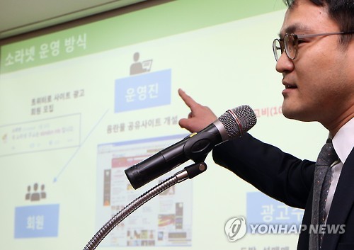 음란포털 '소라넷' 네덜란드 서버 폐쇄…"뿌리뽑겠다"(종합) - 2