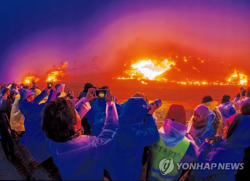 제주들불축제