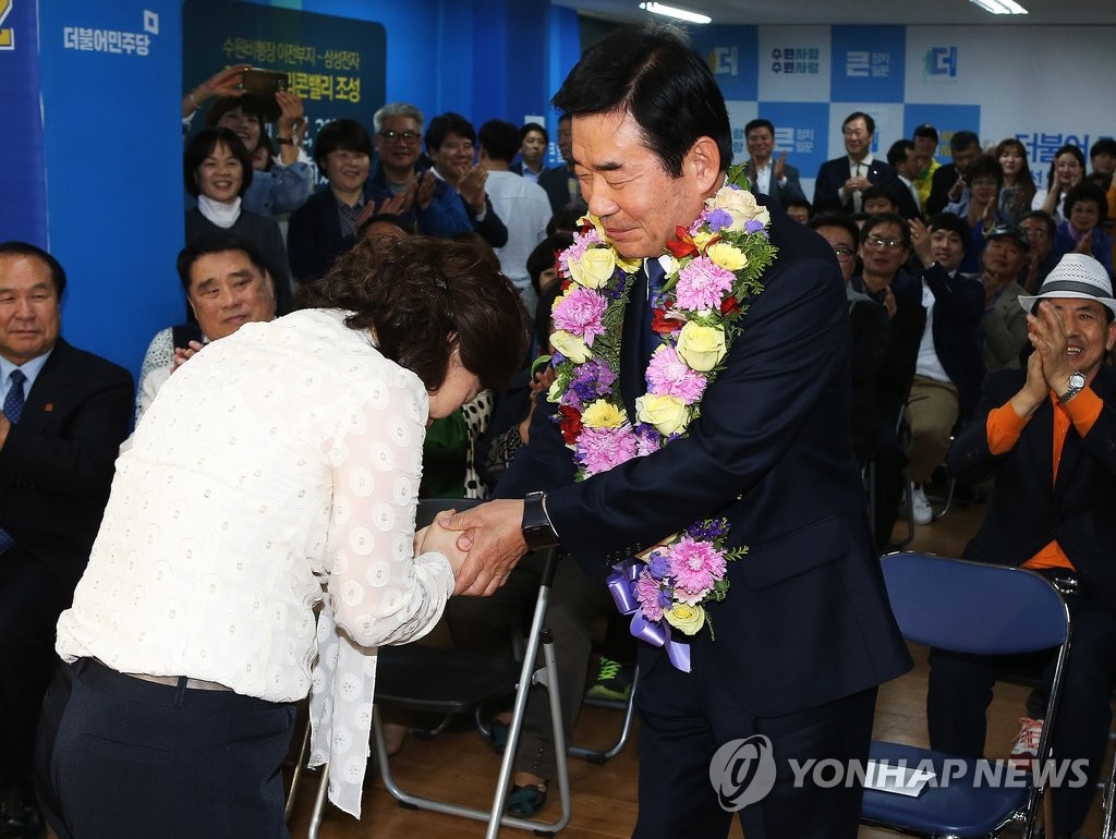 <선택 4.13> 꽃목걸이 받는 김진표