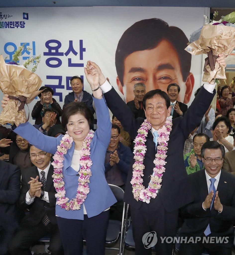 <선택 4.13> 환호하는 진영 후보