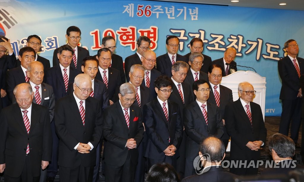 4·19혁명 국가조찬기도회