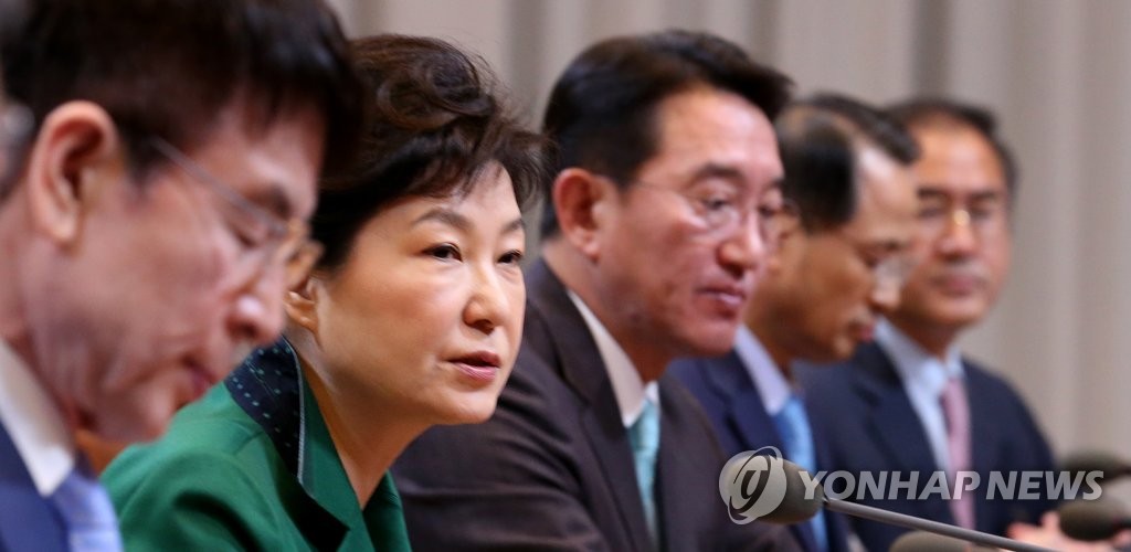朴대통령 "선거 민의 겸허히 받들고 새 국회와 긴밀히 협력" - 2