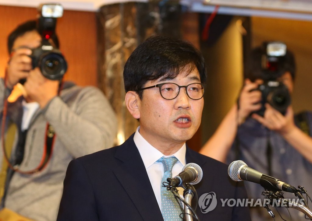 가습기 피해자 사과하는 롯데마트