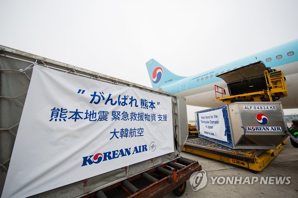 大韓航空　熊本に緊急救援物資
