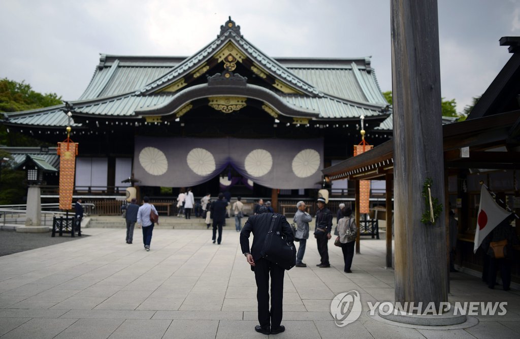 일본 야스쿠니 신사
