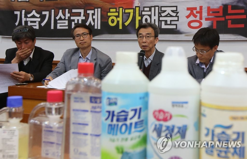 가습기살균제 사건 옥시 주장 반박
