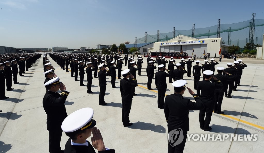 포항공항 새 단장