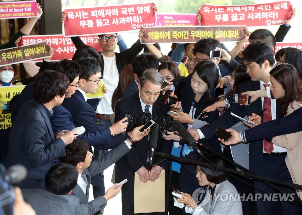 신현우 옥시 전 대표 소환