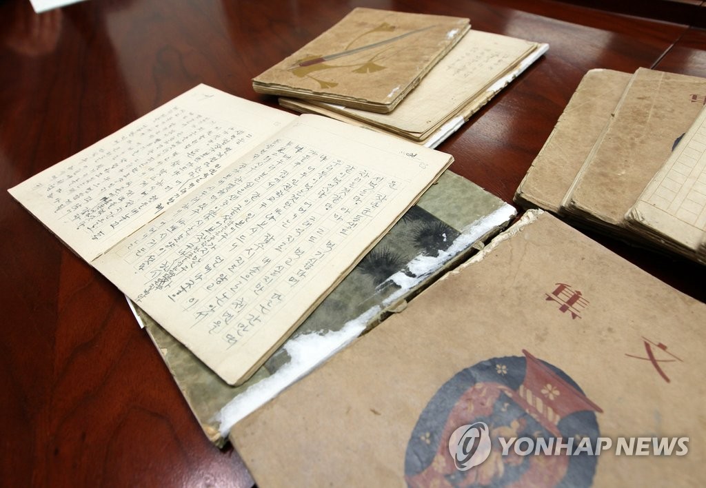 강릉시에 기탁한 심연수 시인 육필원고