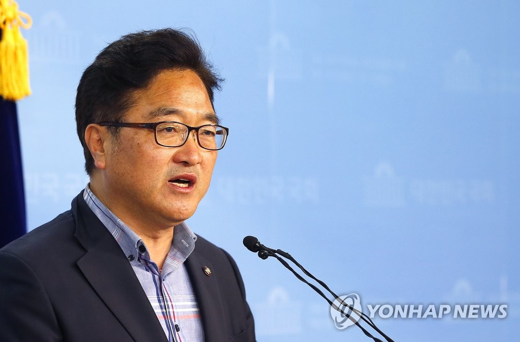 원내대표 선거 출마 밝히는 우원식