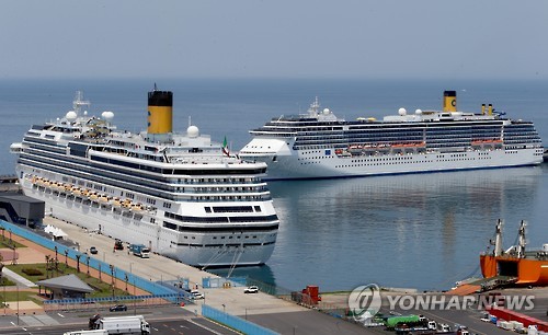 제주항 외항에 정박한 국제 크루즈