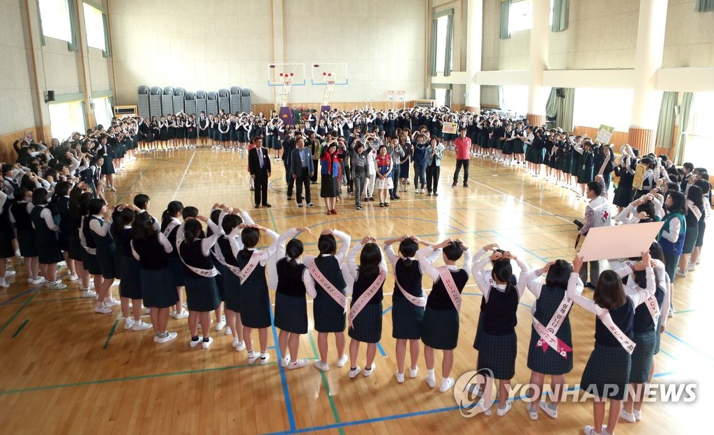 스승의날 '선생님 사랑해요'