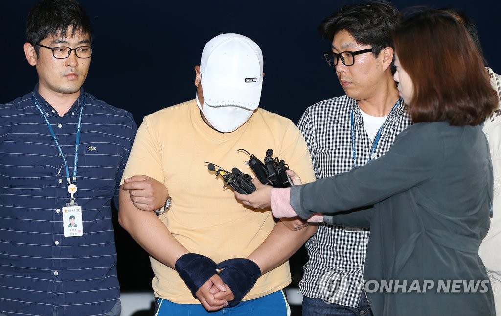 울먹이는 중국 여성 살해 용의자