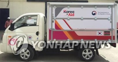'코리아에이드' 아프리카서 선보인다