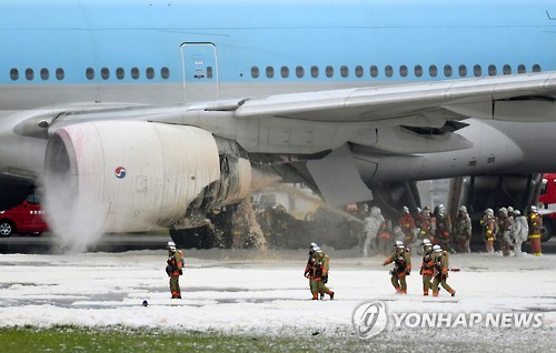 도쿄발 대한항공 화재 진화 작업