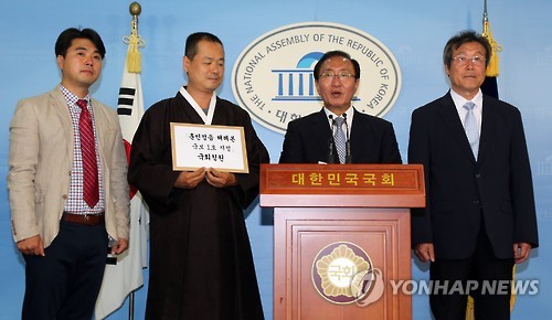 노회찬, 훈민정음 해례본 국보1호 지정 청원