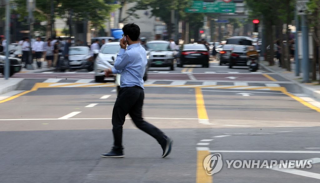 무단횡단