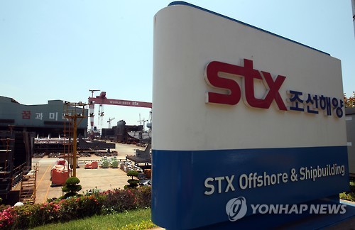 STX조선해양 야드