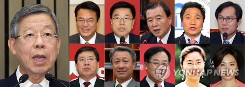 새누리당 혁신비대위 출범!