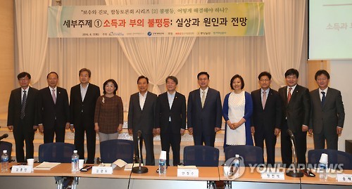 기념촬영하는 토론회 참석자들