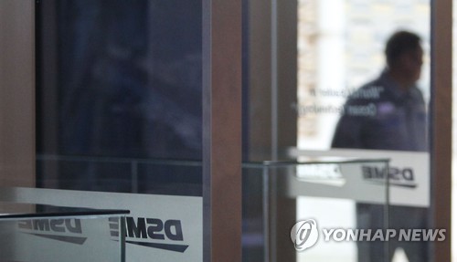 대우조선 직원 회삿돈 180억원 빼돌려 명품·외제차 구입 - 1