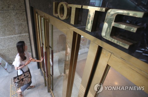 한국 롯데, 최근 5년간 일본 롯데에 1천800억원 배당 - 1