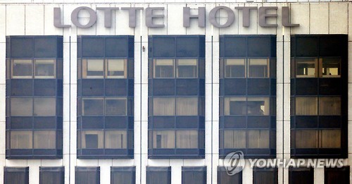 롯데그룹 압수수색
