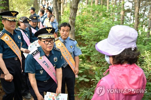 "여성분들, 안심하고 등산하세요"