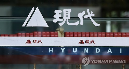 현대상선 용선료 인하협상 타결