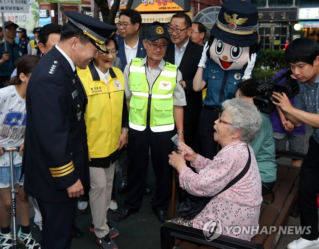 위험할땐 부세요!