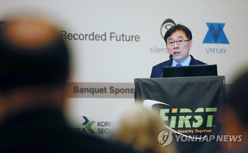 임종인 교수 기조연설