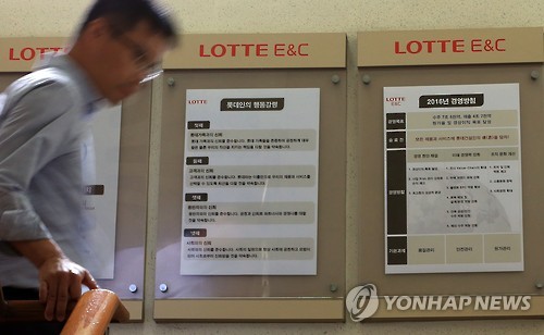 경영방침과 행동강령